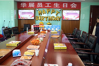 員工生日會